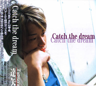 Catch the dream
