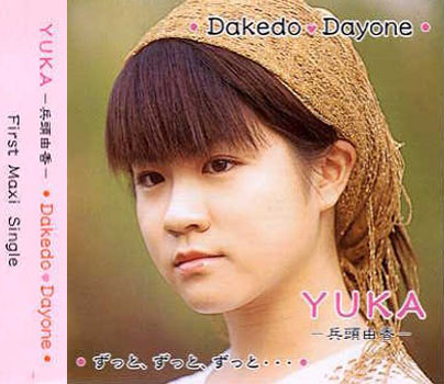 Dakedo Dayone