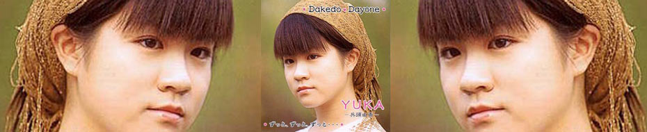 Dakedo Dayone