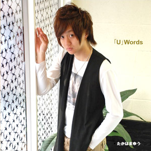 「U」Words