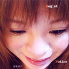 Reglet