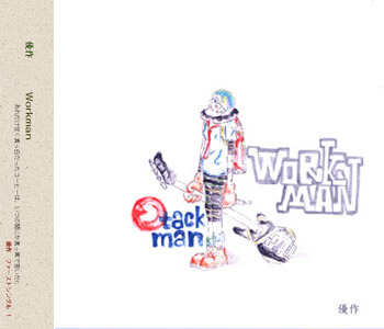 Workman