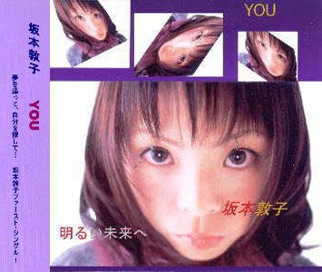 YOU