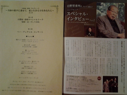 20160119_211538.jpg