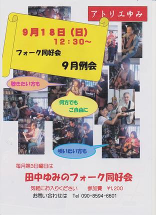 同好会9.jpg