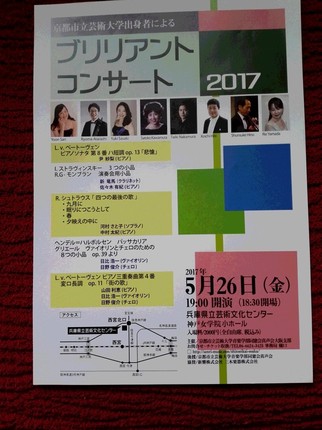 IMG_20170503_084657.jpg