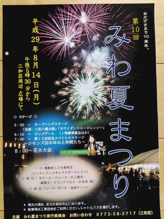 IMG_20170809_100451.jpg