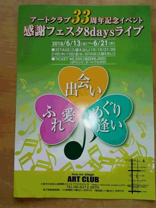 IMG_20180505_171524.jpg