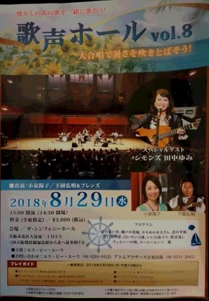 IMG_20180809_210516.jpg