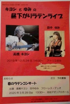 IMG_20191217_101224.jpg